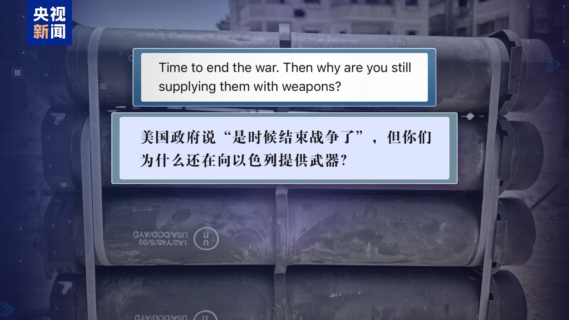 
浙江大学妇产科医院黄牛代挂号电话票贩子号贩子网上预约挂号,住院检查加快,美国务卿宣称“是时候结束加沙冲突了” 网友：虚伪！