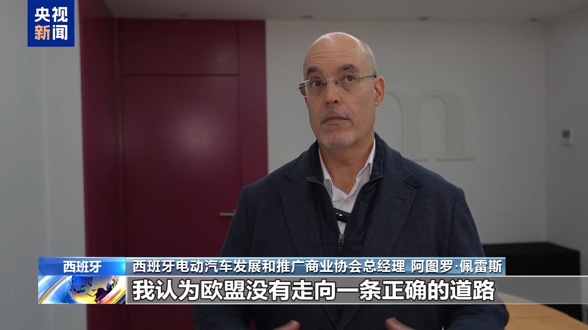 
浙江口腔医院黄牛代挂号电话票贩子号贩子网上预约挂号,住院检查加快,西班牙业界：对中国电动汽车加征关税无益于欧洲产业发展