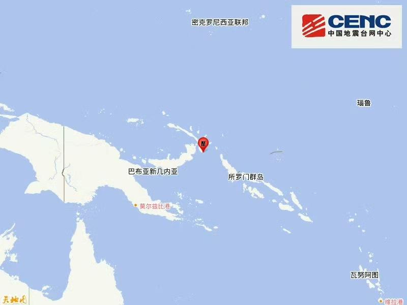 
南京眼科医院黄牛代挂号电话票贩子号贩子网上预约挂号,住院检查加快,巴布亚新几内亚附近海域发生6.6级地震 震源深度70千米