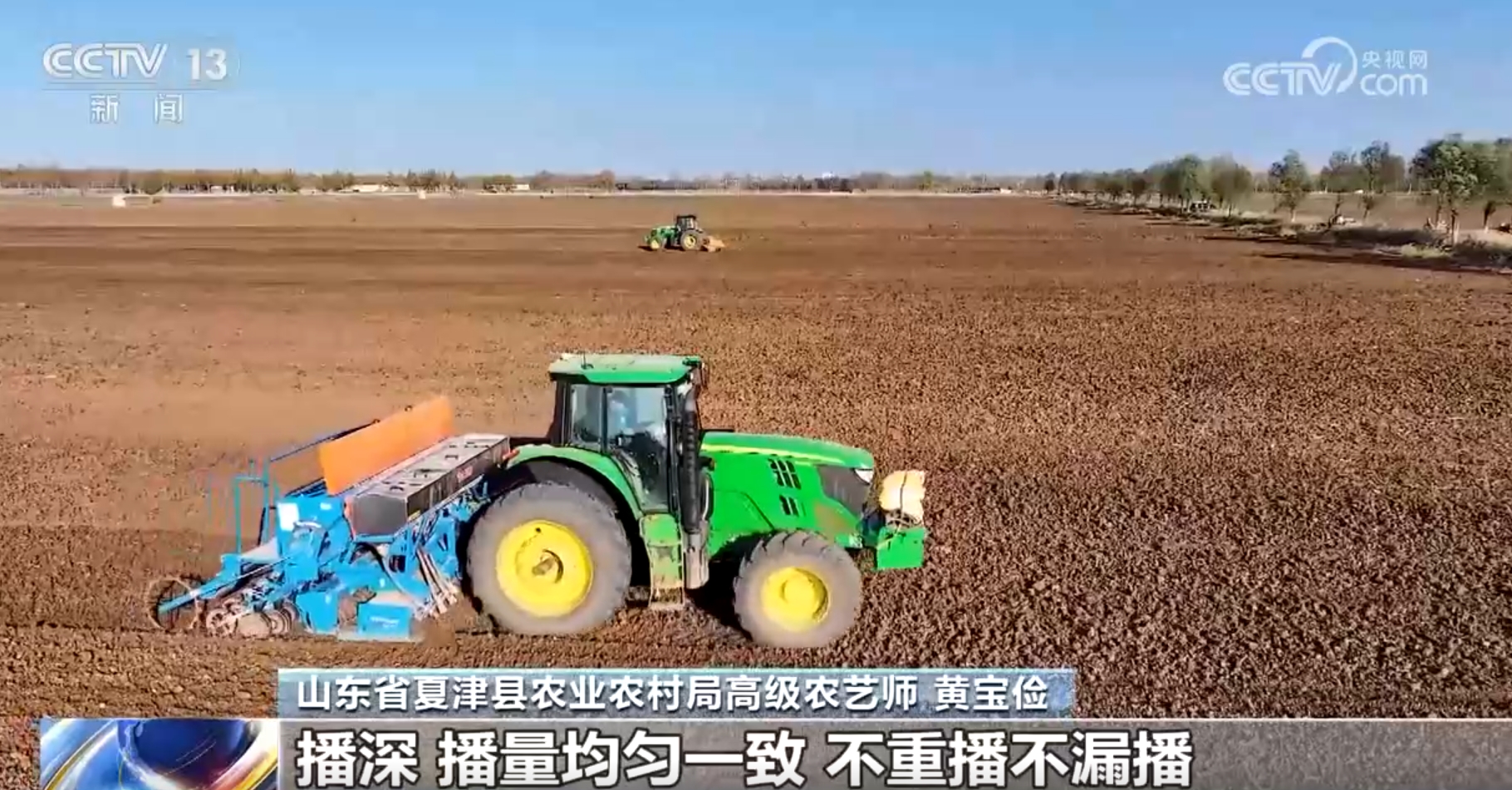 
江苏省人民医院黄牛代挂号电话票贩子号贩子网上预约挂号,住院检查加快,各地多措并举进一步夯实产能基础 为田野“丰”景插上“智慧的翅膀”