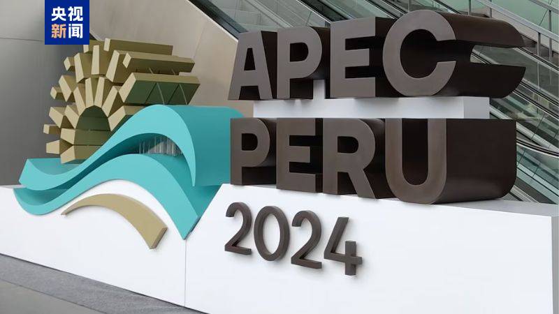 
上海眼耳鼻喉科医院黄牛代挂号电话票贩子号贩子网上预约挂号,住院检查加快,亚太经合组织部长级会议在利马召开 讨论加强多边合作