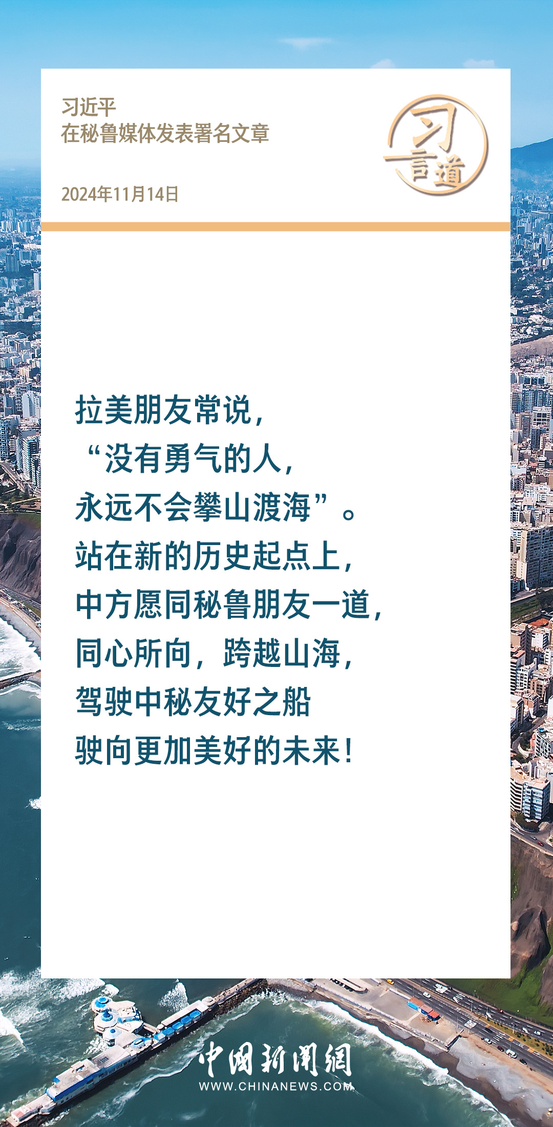 
南京明基医院黄牛代挂号电话票贩子号贩子网上预约挂号,住院检查加快,习言道｜让“老乡”情谊更加真实可感