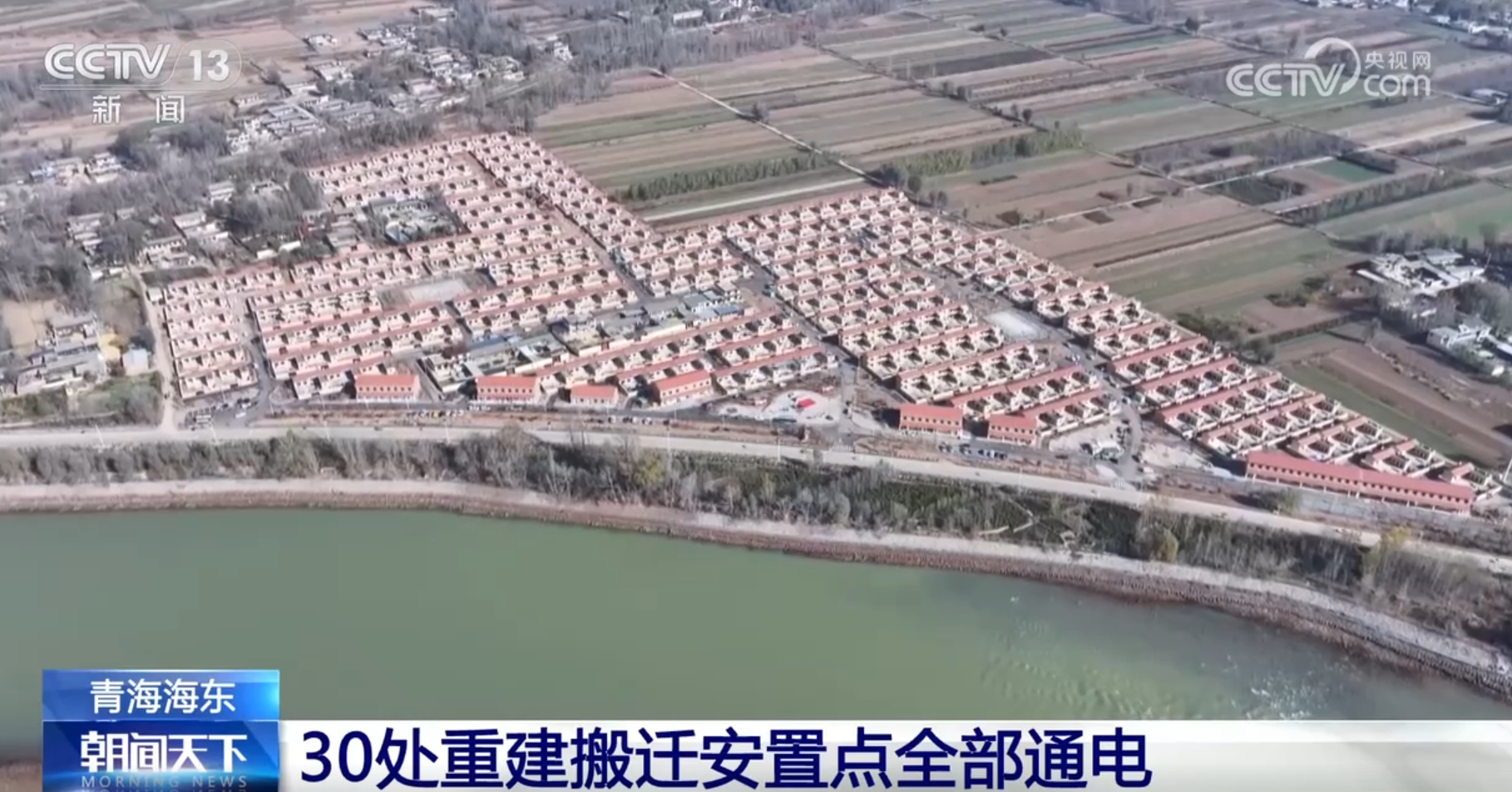 
浙江中医药第二医院黄牛代挂号电话票贩子号贩子网上预约挂号,住院检查加快,青海、新疆受灾群众乔迁新居 以民生“温度”标注百姓幸福“刻度”