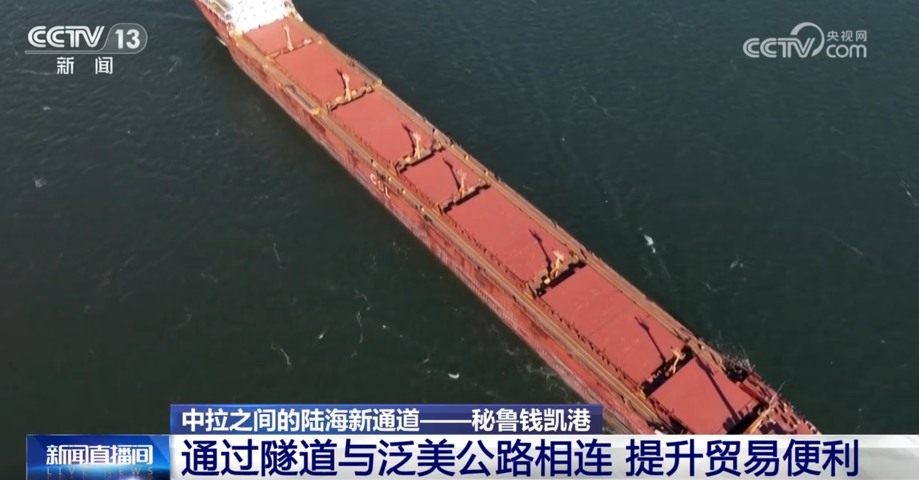 
成都华西医院黄牛代挂号电话票贩子号贩子网上预约挂号,住院检查加快,“从钱凯到上海” 中拉陆海新通道预示着一个蓬勃发展的海运时代