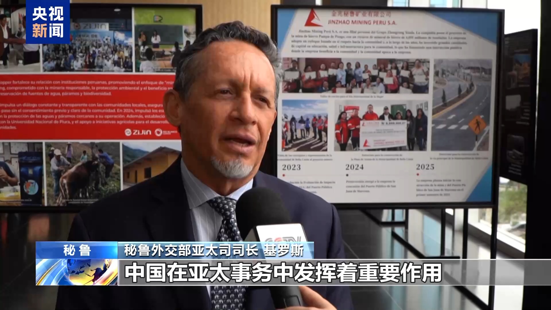 
成都华西医院黄牛代挂号电话票贩子号贩子网上预约挂号,住院检查加快,秘鲁各界期待与中国携手开拓新机遇