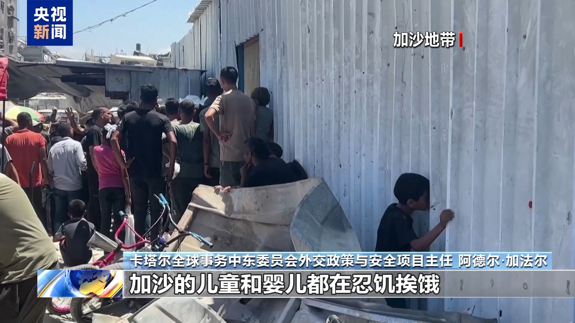 
浙江大学妇产科医院黄牛代挂号电话票贩子号贩子网上预约挂号,住院检查加快,美国务卿宣称“是时候结束加沙冲突了” 网友：虚伪！