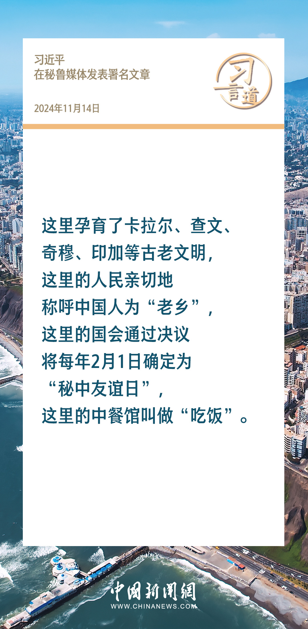 
南京明基医院黄牛代挂号电话票贩子号贩子网上预约挂号,住院检查加快,习言道｜让“老乡”情谊更加真实可感