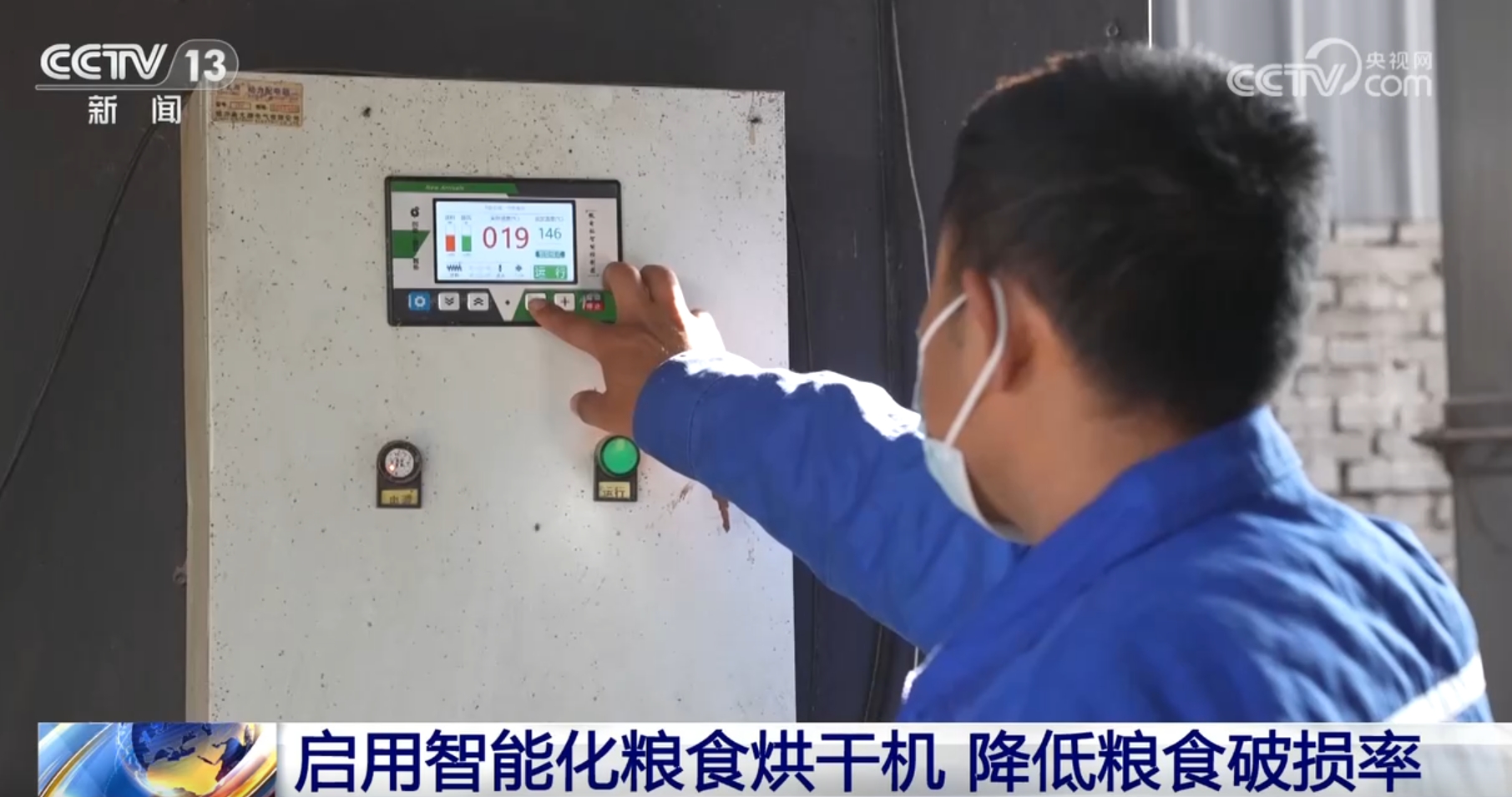 
江苏省人民医院黄牛代挂号电话票贩子号贩子网上预约挂号,住院检查加快,各地多措并举进一步夯实产能基础 为田野“丰”景插上“智慧的翅膀”