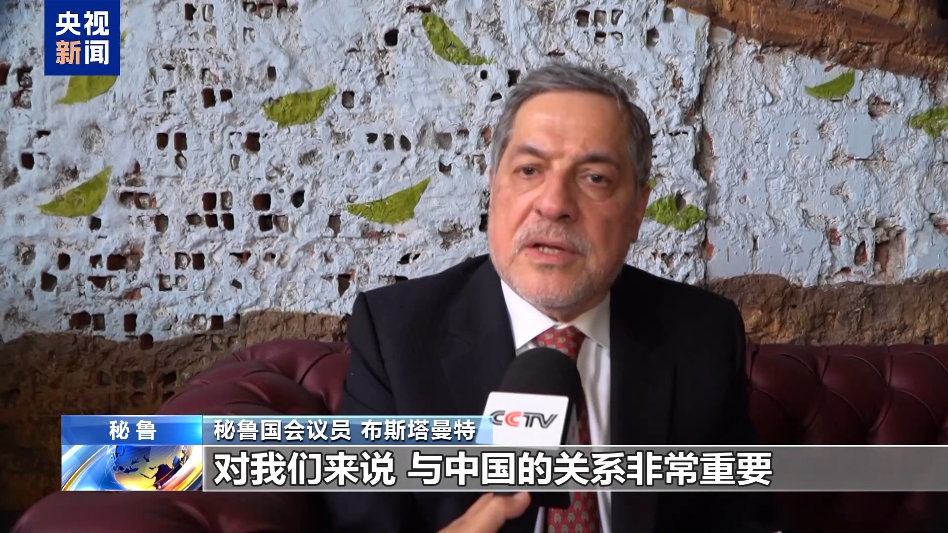 
成都华西医院黄牛代挂号电话票贩子号贩子网上预约挂号,住院检查加快,秘鲁各界期待与中国携手开拓新机遇