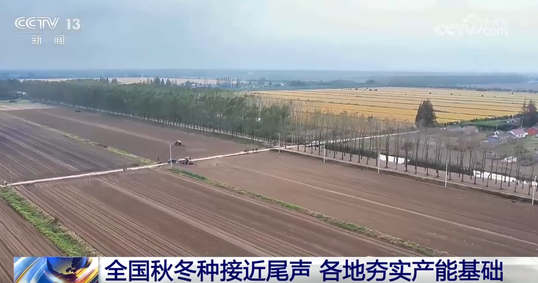 
江苏省人民医院黄牛代挂号电话票贩子号贩子网上预约挂号,住院检查加快,各地多措并举进一步夯实产能基础 为田野“丰”景插上“智慧的翅膀”