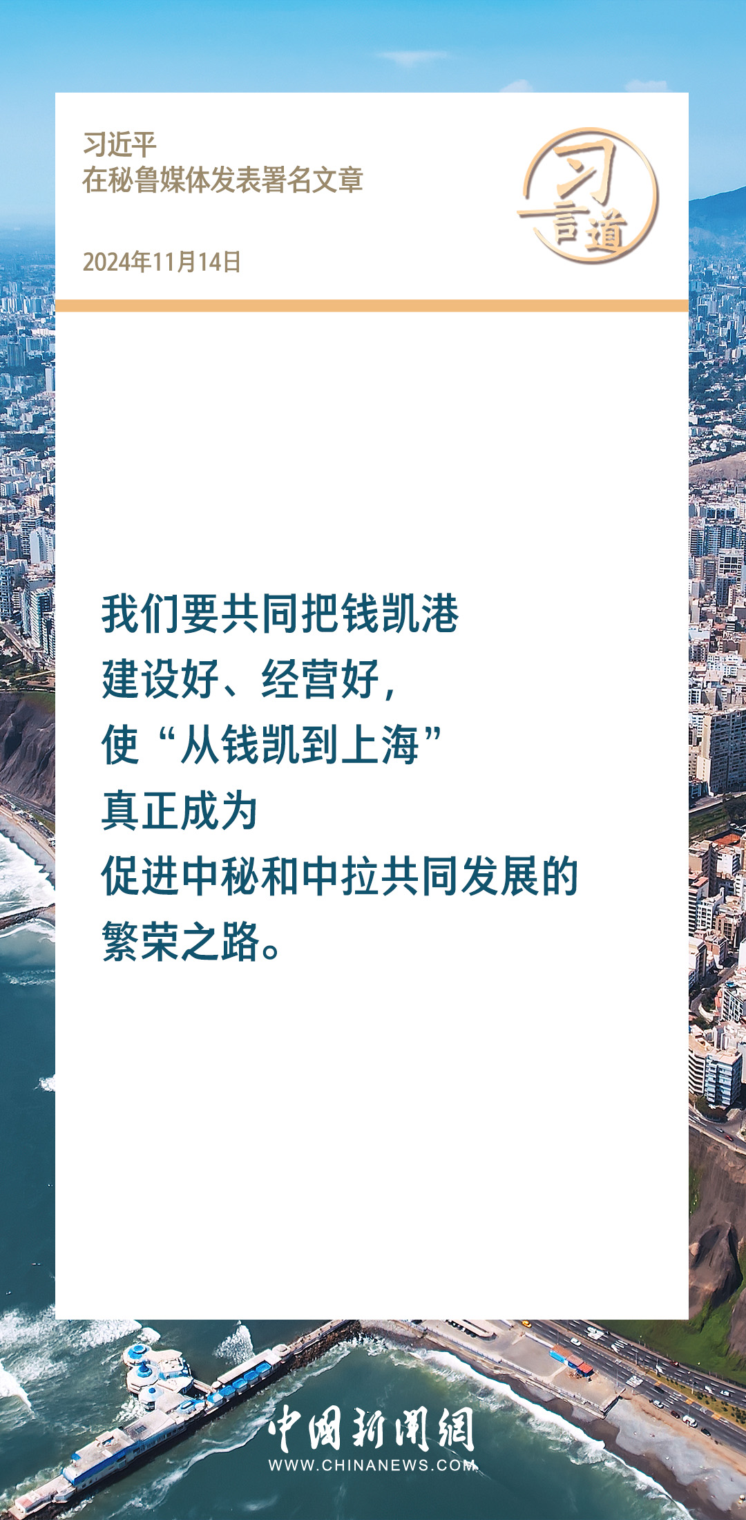 
南京明基医院黄牛代挂号电话票贩子号贩子网上预约挂号,住院检查加快,习言道｜让“老乡”情谊更加真实可感