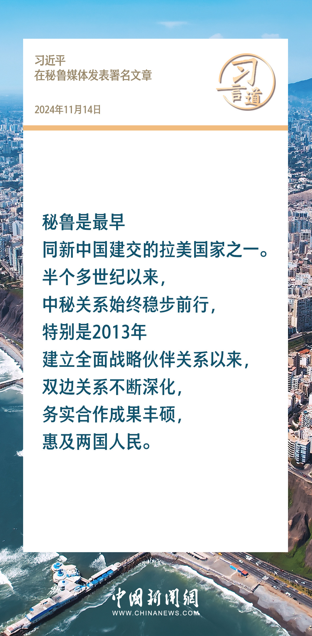 
南京明基医院黄牛代挂号电话票贩子号贩子网上预约挂号,住院检查加快,习言道｜让“老乡”情谊更加真实可感