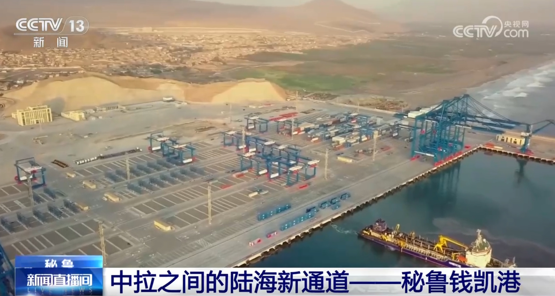 
成都华西医院黄牛代挂号电话票贩子号贩子网上预约挂号,住院检查加快,“从钱凯到上海” 中拉陆海新通道预示着一个蓬勃发展的海运时代