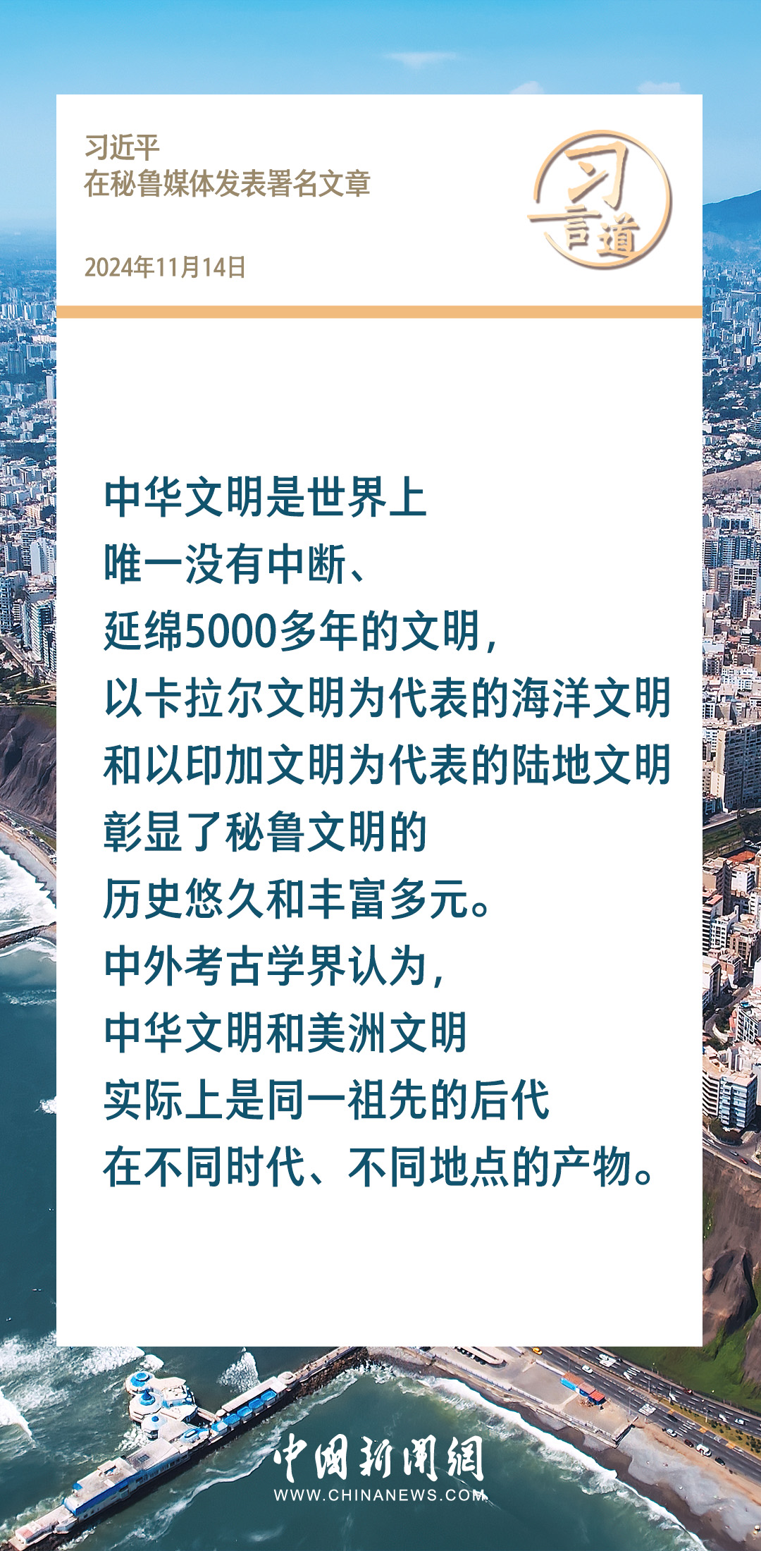 
南京明基医院黄牛代挂号电话票贩子号贩子网上预约挂号,住院检查加快,习言道｜让“老乡”情谊更加真实可感