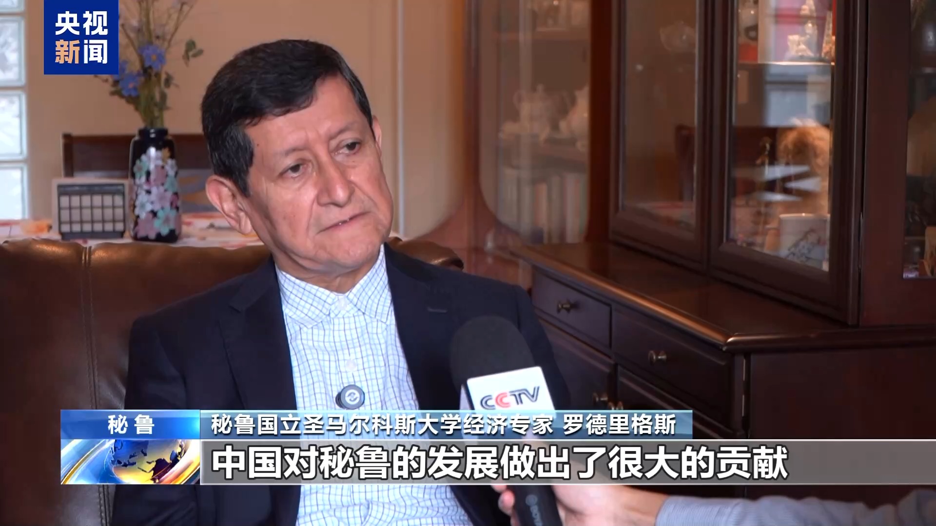 
成都华西医院黄牛代挂号电话票贩子号贩子网上预约挂号,住院检查加快,秘鲁各界期待与中国携手开拓新机遇