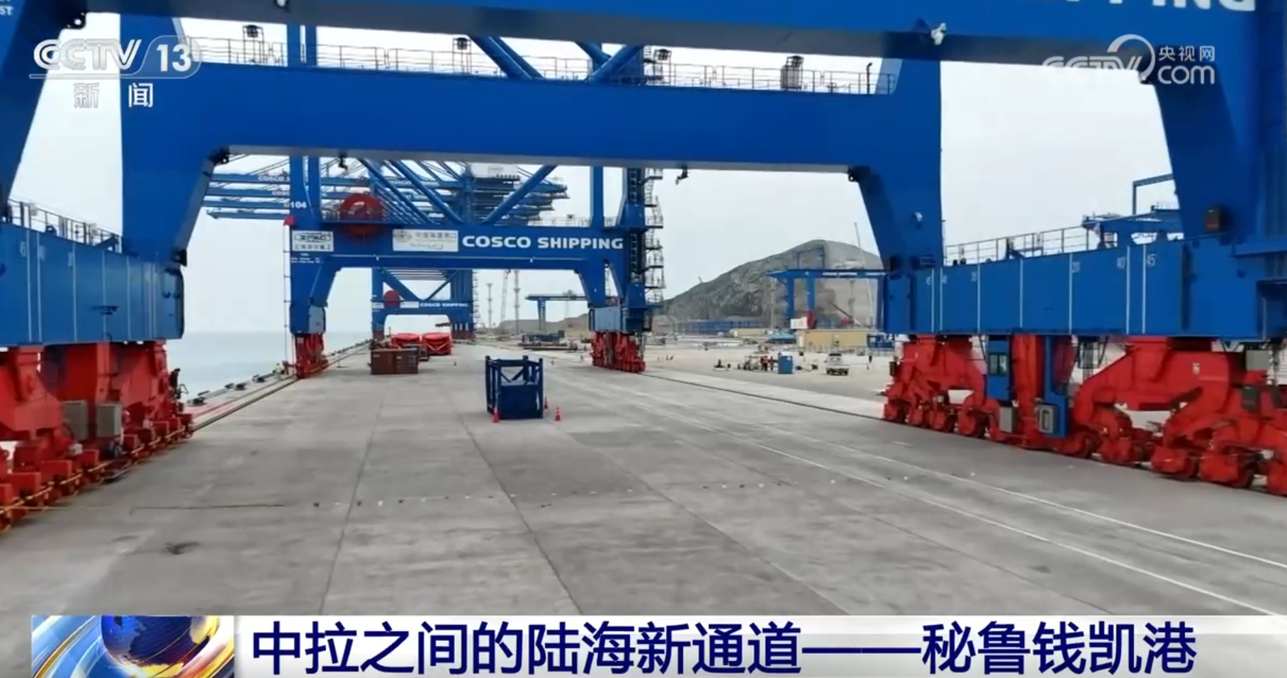 
成都华西医院黄牛代挂号电话票贩子号贩子网上预约挂号,住院检查加快,“从钱凯到上海” 中拉陆海新通道预示着一个蓬勃发展的海运时代