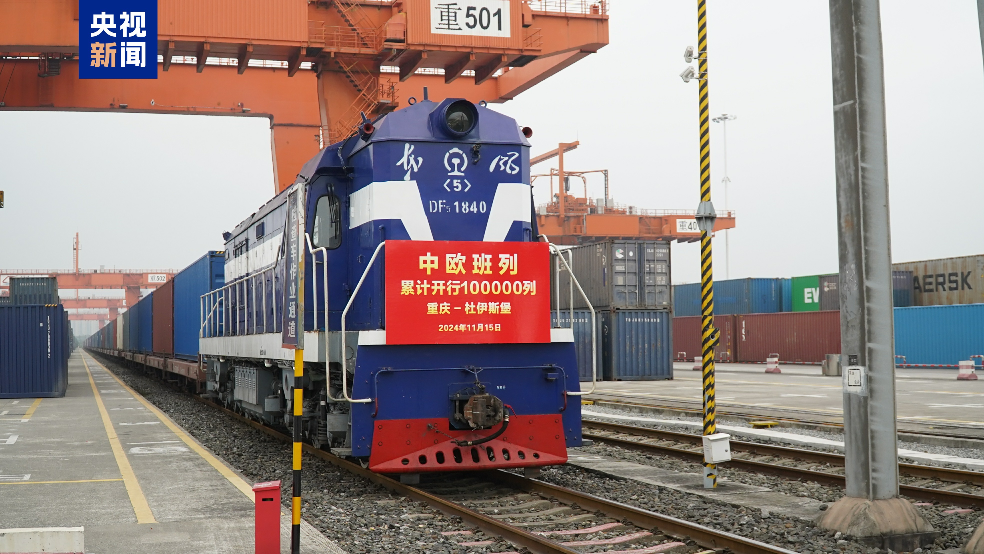 
北医六院黄牛代挂号电话票贩子号贩子网上预约挂号,住院检查加快,中欧班列累计开行突破10万列 发送货物超1100万标箱