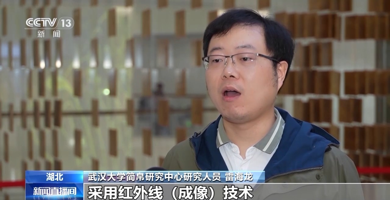 
首都医科院整形外科医院黄牛代挂号电话票贩子号贩子网上预约挂号,住院检查加快,文化中国行丨最早的法典、家书、乘法表……千年简牍中读懂历史的“大事件”“小细节”