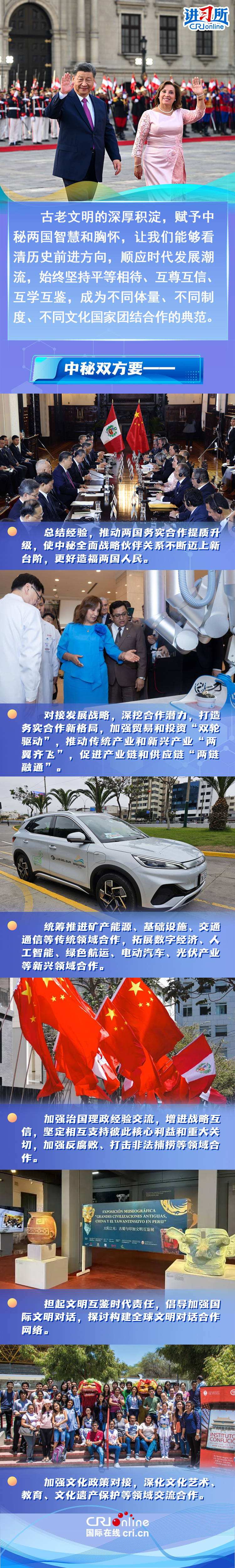 
浙江大学儿童医院黄牛代挂号电话票贩子号贩子网上预约挂号,住院检查加快,【讲习所·众行致远】中秘何以成为三“不同”国家团结合作的典范？