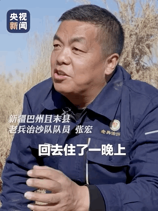 
南京脑科医院黄牛代挂号电话票贩子号贩子网上预约挂号,住院检查加快,万亩沙海变绿洲 退伍老兵组队挑战“沙漠之城”