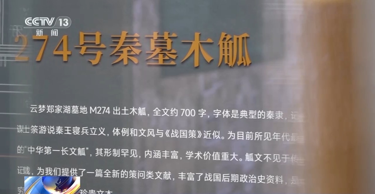 
首都医科院整形外科医院黄牛代挂号电话票贩子号贩子网上预约挂号,住院检查加快,文化中国行丨最早的法典、家书、乘法表……千年简牍中读懂历史的“大事件”“小细节”