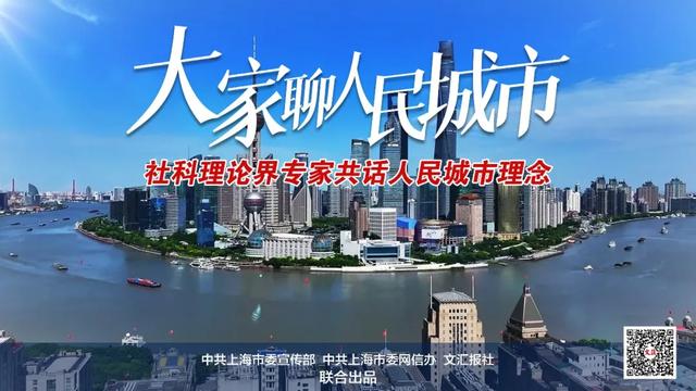 
上海第九人民医院黄牛代挂号电话票贩子号贩子网上预约挂号,住院检查加快,大家聊人民城市｜吴建南：让城市发展的红利由市民共享，持续提升每个人的幸福感归属感