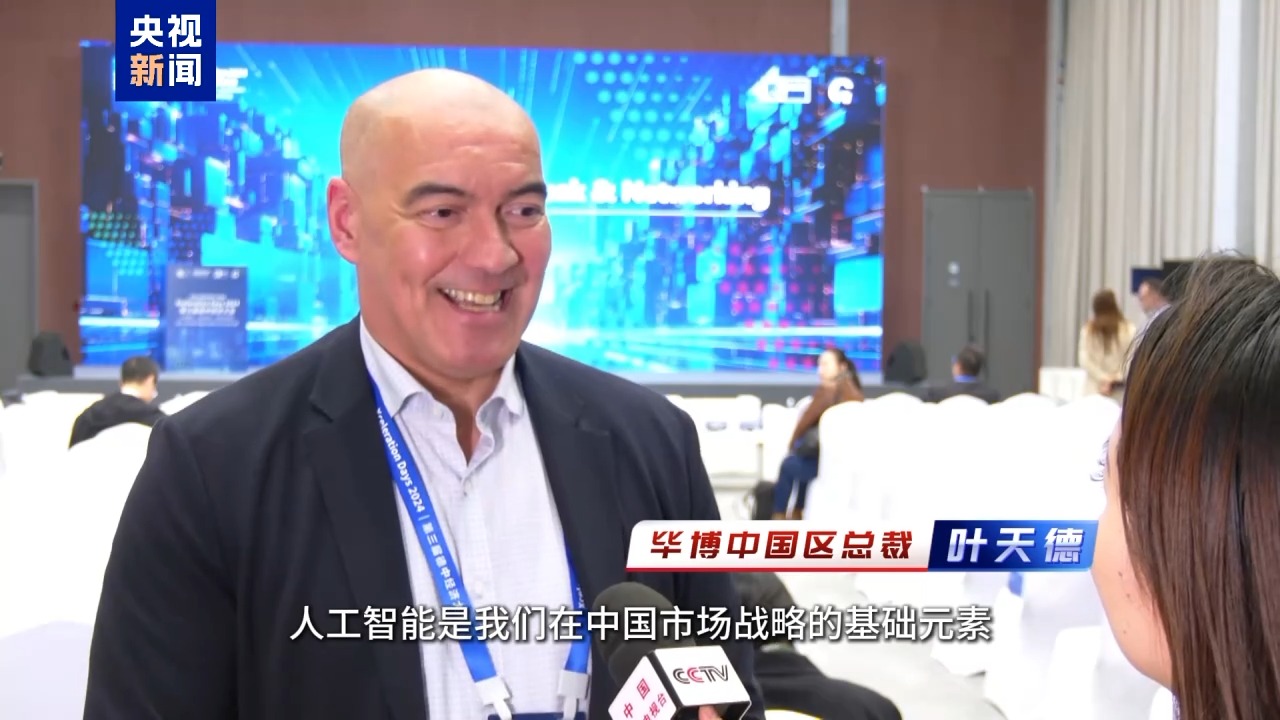 
北京各大医院黄牛代挂号电话票贩子号贩子网上预约挂号,住院检查加快,1100多位中德商界人士参与这次会议 他们说“我们离不开中国”