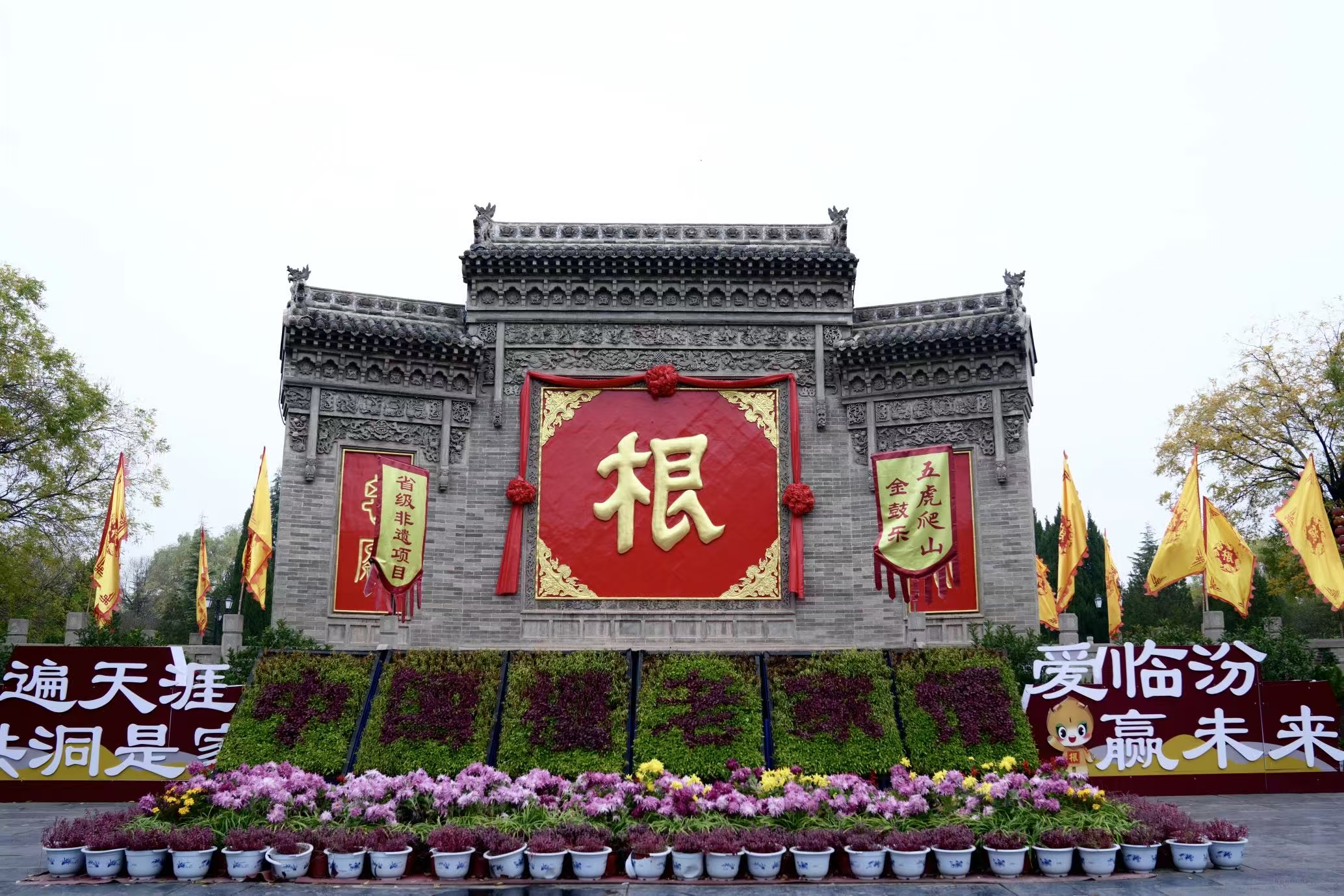 
北京鼓楼医院孙凌云黄牛代挂号电话票贩子号贩子网上预约挂号,住院检查加快,读懂城市｜到了临汾咱是回家：能源之城打造新IP，是自信也是决心