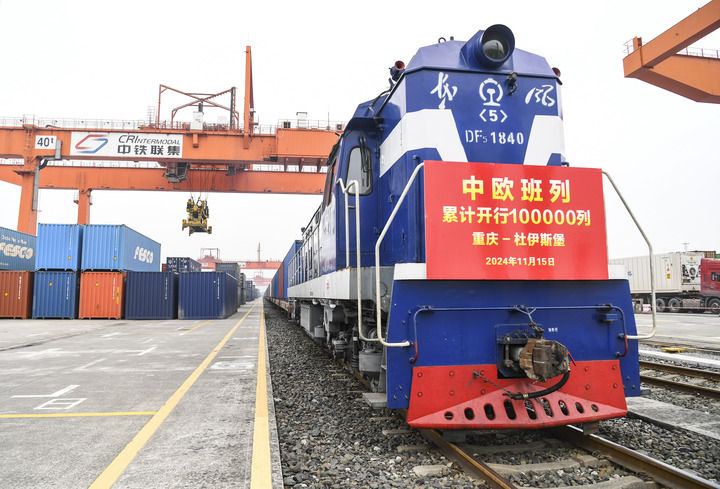 
广州儿童医院黄牛代挂号电话票贩子号贩子网上预约挂号,住院检查加快,加速驶向合作共赢美好未来——写在中欧班列开行10万列之际