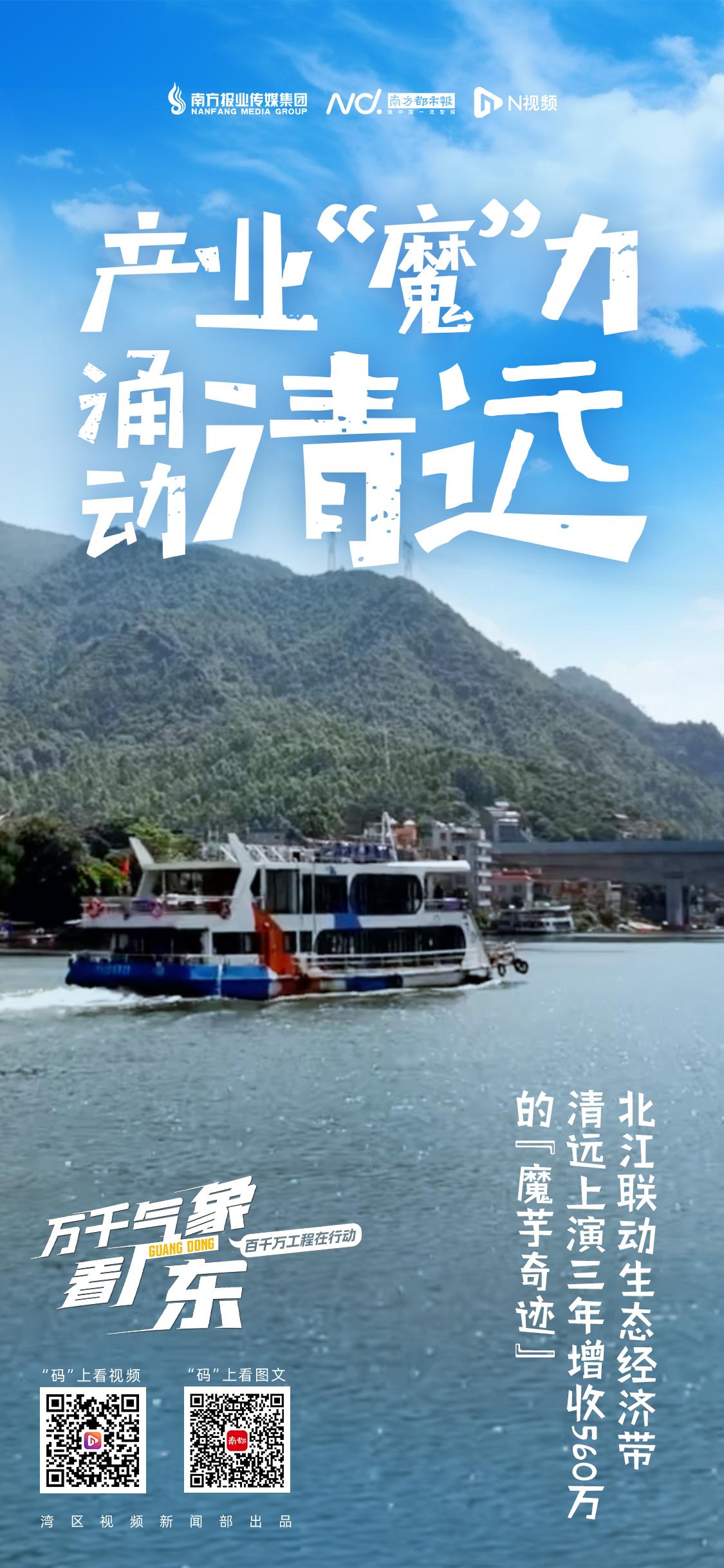 
北大第一医院黄牛代挂号电话票贩子号贩子网上预约挂号,住院检查加快,万千气象看广东：北江联动生态经济带，小镇上演“魔芋奇迹”