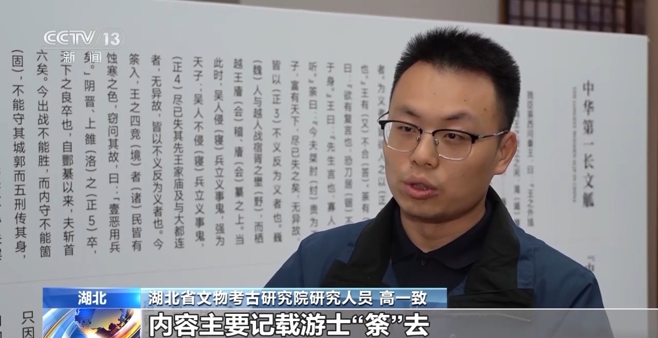 
首都医科院整形外科医院黄牛代挂号电话票贩子号贩子网上预约挂号,住院检查加快,文化中国行丨最早的法典、家书、乘法表……千年简牍中读懂历史的“大事件”“小细节”