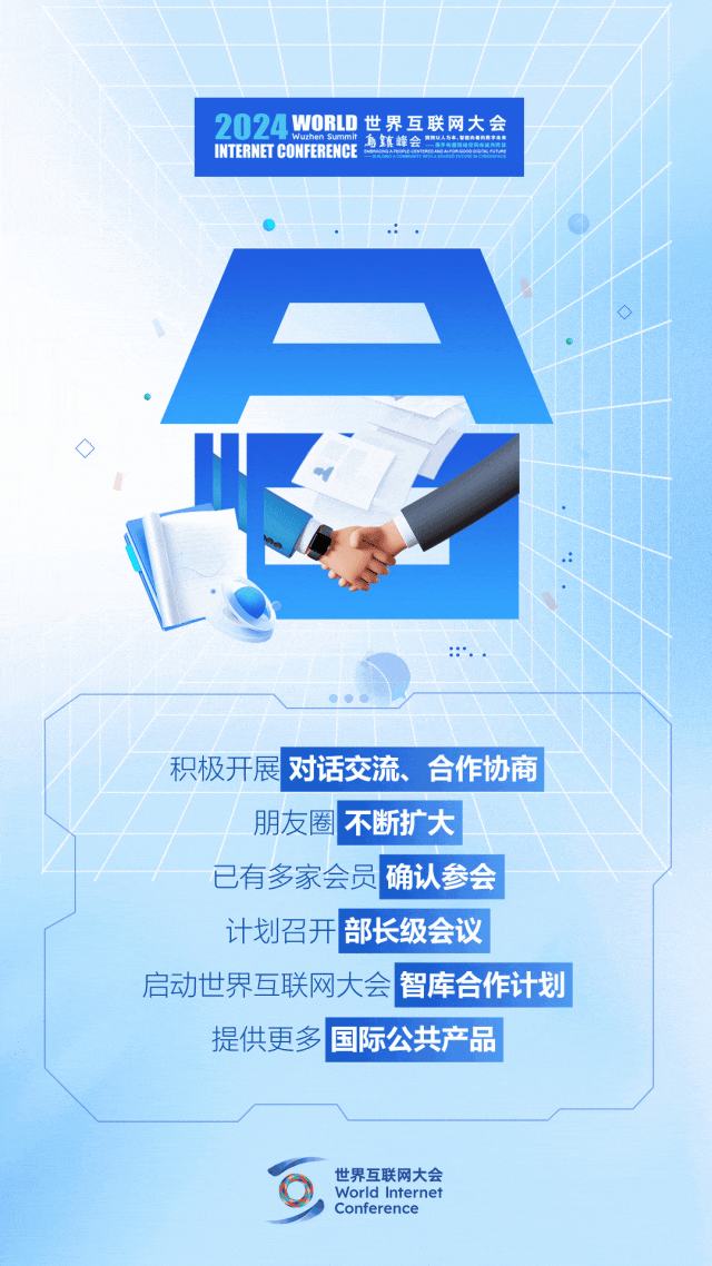 北京大学第六医院黄牛代挂号电话票贩子号贩子网上预约挂号,住院检查加快,乌镇动观察|这个字,牵起国际交流互鉴之纽带