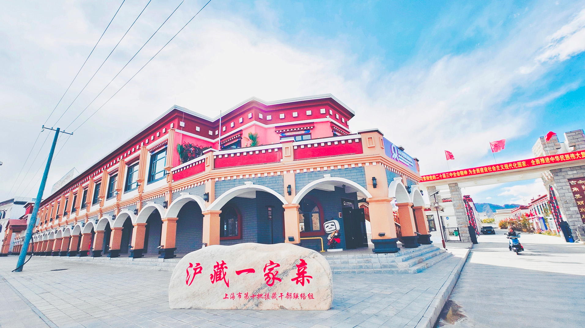 
北京北大口腔医院黄牛代挂号电话票贩子号贩子网上预约挂号,住院检查加快,“光影力量”第五届西藏网络影像节投稿作品——雪域高原·街头巷影