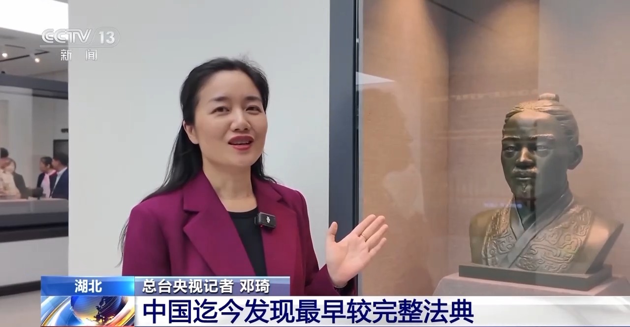 
首都医科院整形外科医院黄牛代挂号电话票贩子号贩子网上预约挂号,住院检查加快,文化中国行丨最早的法典、家书、乘法表……千年简牍中读懂历史的“大事件”“小细节”