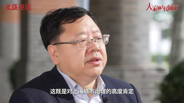 
上海第九人民医院黄牛代挂号电话票贩子号贩子网上预约挂号,住院检查加快,大家聊人民城市｜吴建南：让城市发展的红利由市民共享，持续提升每个人的幸福感归属感