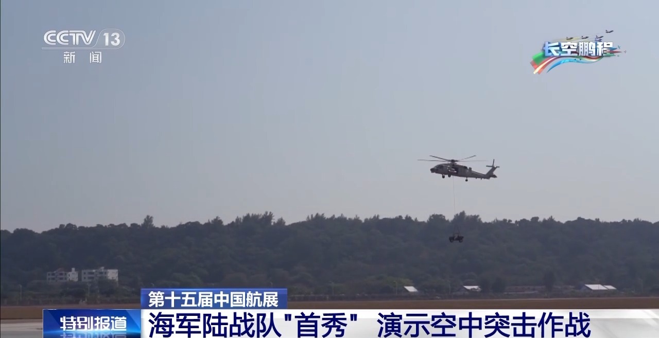 
浙江大学邵逸夫医院黄牛代挂号电话票贩子号贩子网上预约挂号,住院检查加快,插上“飞行的翅膀”！来看海军陆战队航展“首秀”