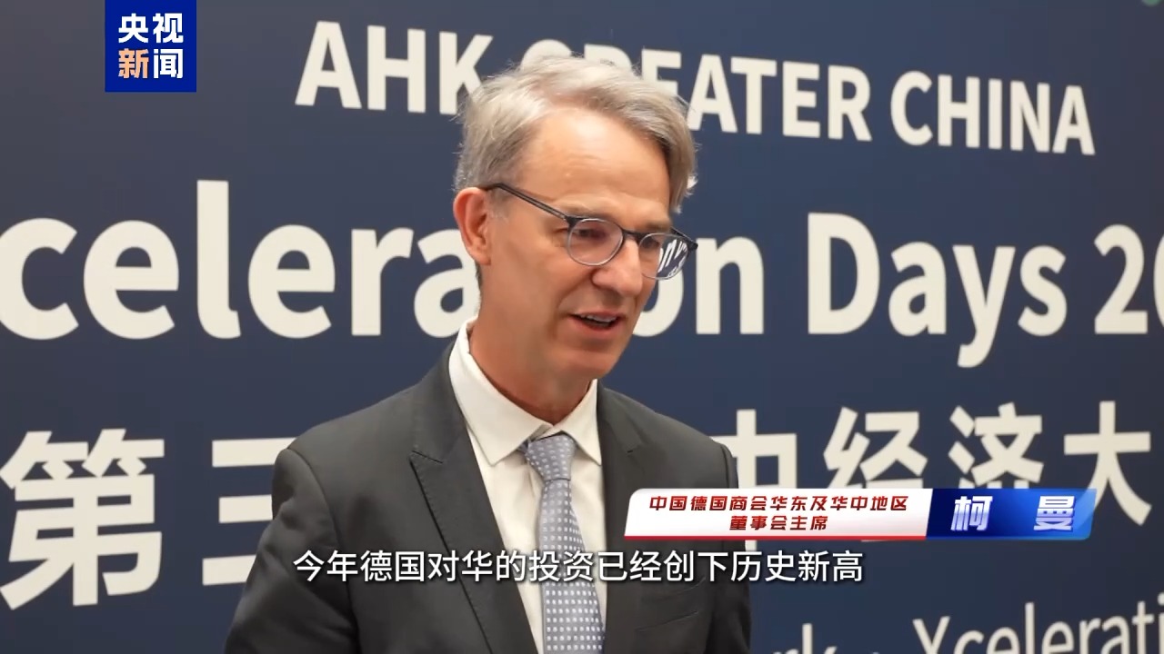 
北京各大医院黄牛代挂号电话票贩子号贩子网上预约挂号,住院检查加快,1100多位中德商界人士参与这次会议 他们说“我们离不开中国”