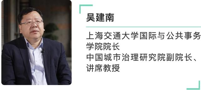 
上海第九人民医院黄牛代挂号电话票贩子号贩子网上预约挂号,住院检查加快,大家聊人民城市｜吴建南：让城市发展的红利由市民共享，持续提升每个人的幸福感归属感