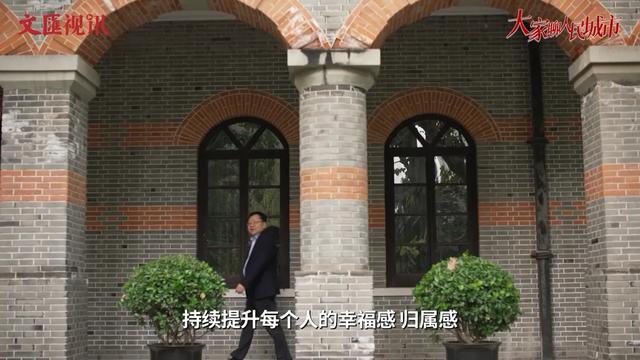 
上海第九人民医院黄牛代挂号电话票贩子号贩子网上预约挂号,住院检查加快,大家聊人民城市｜吴建南：让城市发展的红利由市民共享，持续提升每个人的幸福感归属感