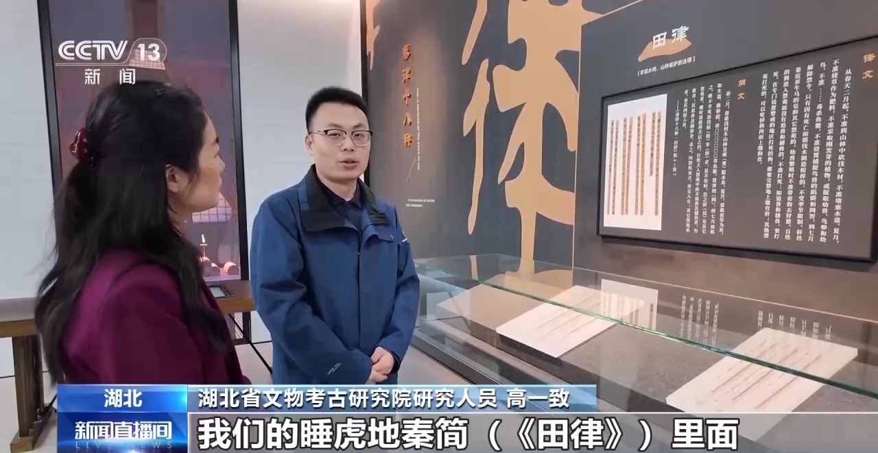 
首都医科院整形外科医院黄牛代挂号电话票贩子号贩子网上预约挂号,住院检查加快,文化中国行丨最早的法典、家书、乘法表……千年简牍中读懂历史的“大事件”“小细节”