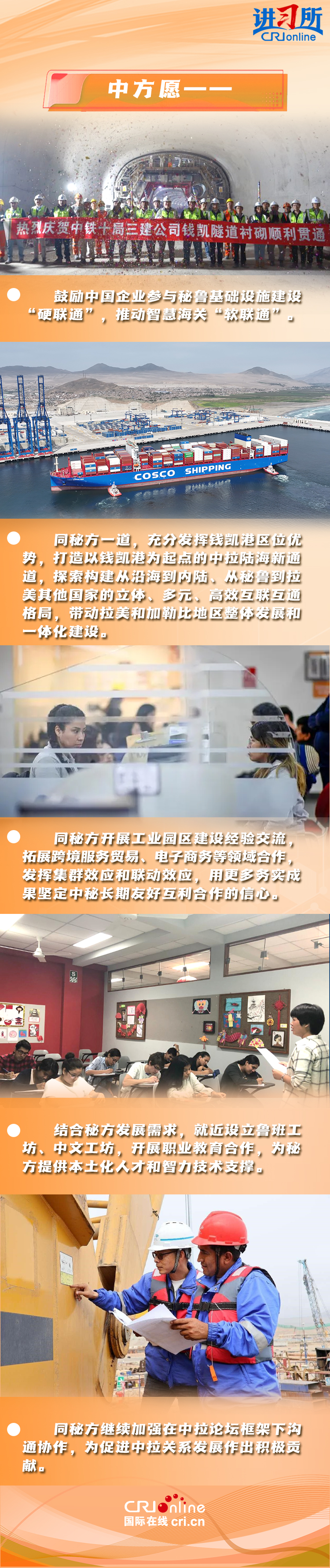 
浙江大学儿童医院黄牛代挂号电话票贩子号贩子网上预约挂号,住院检查加快,【讲习所·众行致远】中秘何以成为三“不同”国家团结合作的典范？