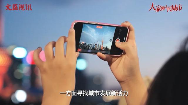 
上海第九人民医院黄牛代挂号电话票贩子号贩子网上预约挂号,住院检查加快,大家聊人民城市｜吴建南：让城市发展的红利由市民共享，持续提升每个人的幸福感归属感