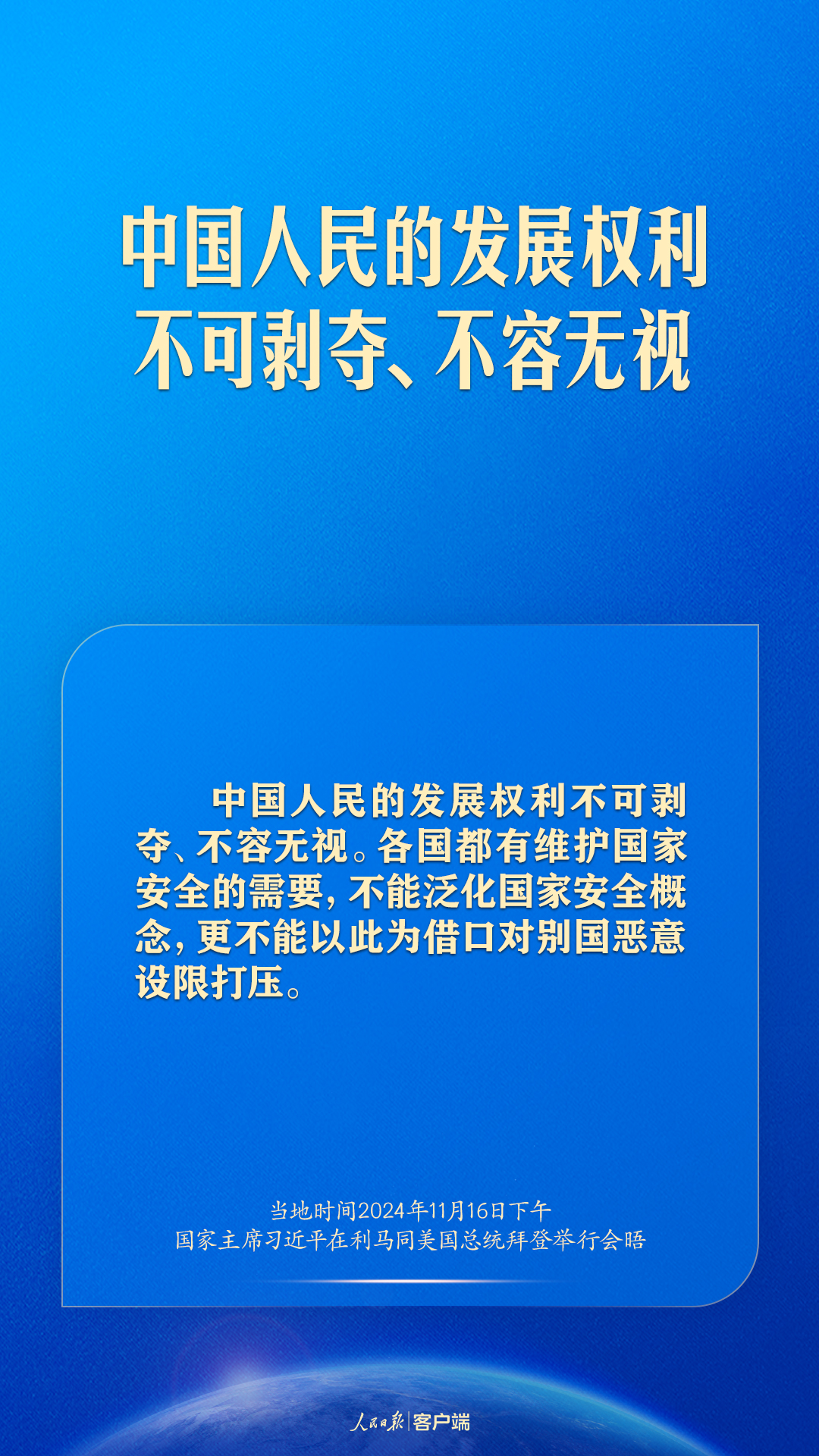 
浙江大学妇产科医院黄牛代挂号电话票贩子号贩子网上预约挂号,住院检查加快,继续探寻两个大国正确相处之道，习近平这样谈中美关系