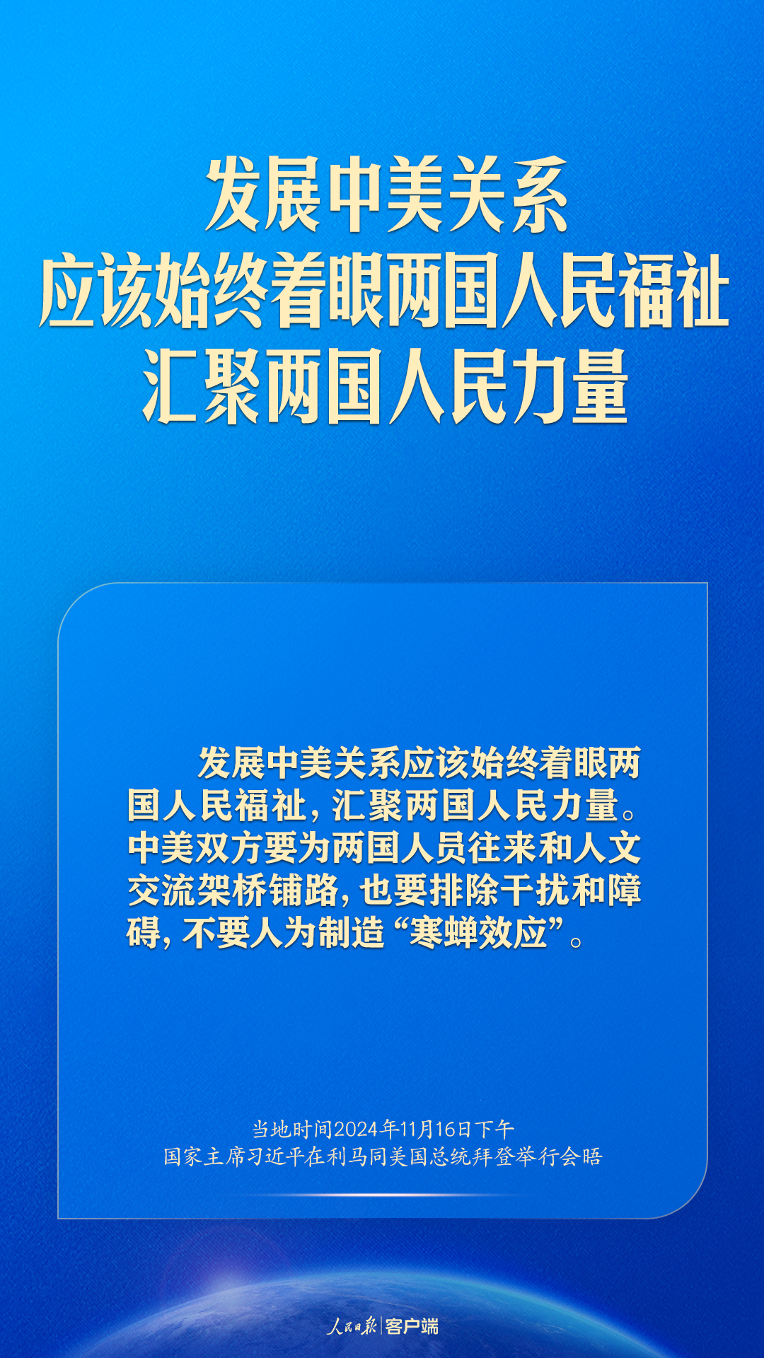 
浙江大学妇产科医院黄牛代挂号电话票贩子号贩子网上预约挂号,住院检查加快,继续探寻两个大国正确相处之道，习近平这样谈中美关系
