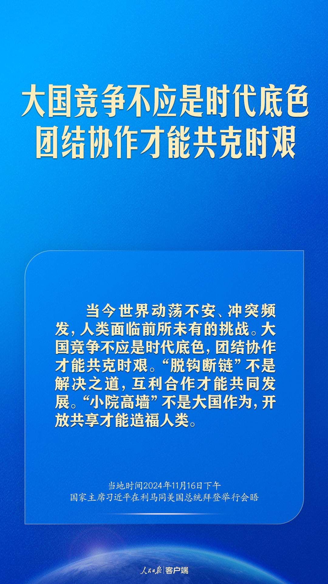 
浙江大学妇产科医院黄牛代挂号电话票贩子号贩子网上预约挂号,住院检查加快,继续探寻两个大国正确相处之道，习近平这样谈中美关系