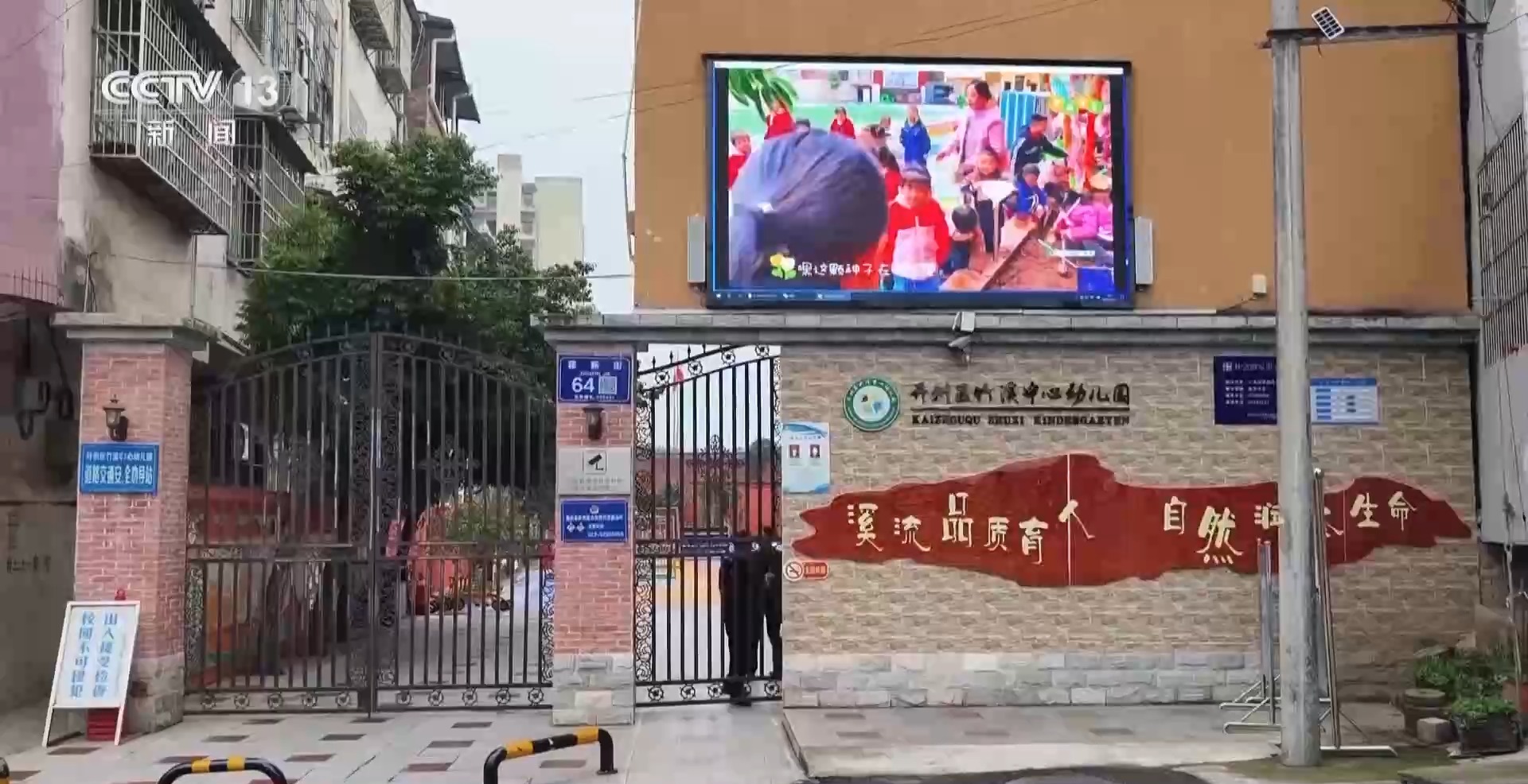 
上海第九人民医院黄牛代挂号电话票贩子号贩子网上预约挂号,住院检查加快,我国首部学前教育法明年实施 将带来这些新调整、新变化→