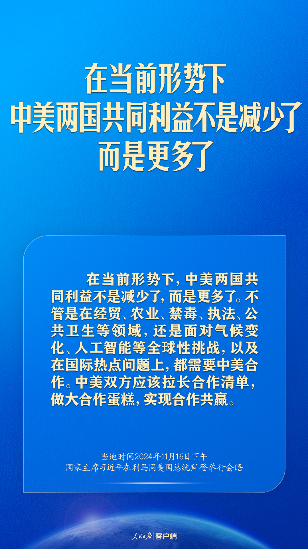 
浙江大学妇产科医院黄牛代挂号电话票贩子号贩子网上预约挂号,住院检查加快,继续探寻两个大国正确相处之道，习近平这样谈中美关系