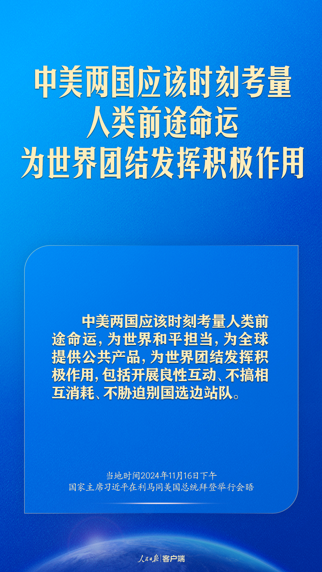 
浙江大学妇产科医院黄牛代挂号电话票贩子号贩子网上预约挂号,住院检查加快,继续探寻两个大国正确相处之道，习近平这样谈中美关系