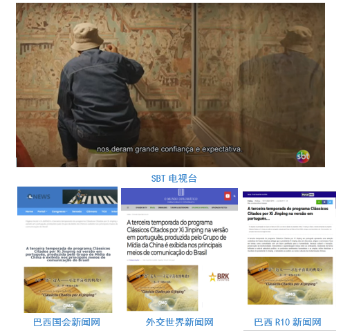 
北京301医院黄牛代挂号电话票贩子号贩子网上预约挂号,住院检查加快,《平“语”近人——习近平喜欢的典故》第三季（葡萄牙语版）将在巴西多家主流媒体播出