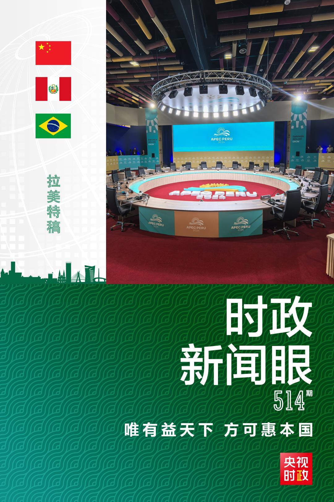 
长沙各大医院黄牛代挂号电话票贩子号贩子网上预约挂号,住院检查加快,时政新闻眼丨从一句谚语读懂一篇重要讲话、一场元首会晤